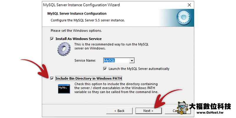 MySQL 安裝流程10